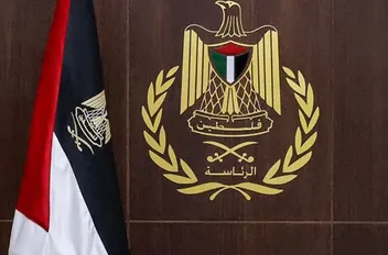 بيان صادر عن الرئاسة الفلسطينية بعد تصريحات حكومة الكيان