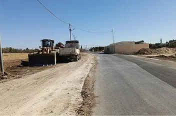 ارشيفية