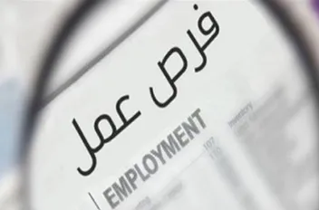 الوكيل الإخباري-   اعلنت مؤسسات حكومية، اليوم الأحد، عن حاجتها لتعبئة وظائف شاغرة.

