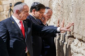 اقتحام نتنياهو ووفد أميركي لحائط البراق في مدينة القدس القديمة