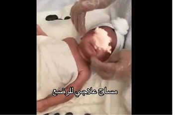 تعغت