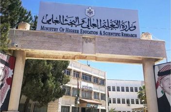 منح دراسية في مصر للعام 2025 - 2026 .. التفاصيل والشروط