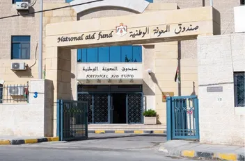 ا