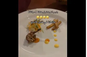 نعه7