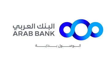 البنك العربي