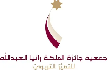"جمعيّة جائزة الملكة رانيا العبدالله للتّميُّز التّربويّ" تختتم فعاليّات "برنامج بيئتي الأجمل" لعام 2024-2025 ، بمشاركة أكثر من 2200 مدرسة حكوميّة
