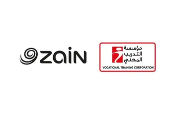زين