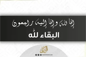 ب