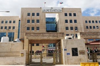 مبنى وزارة التنمية الاجتماعية
