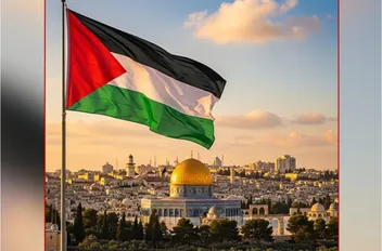 البرتغال تعترف غدا رسميا بدولة فلسطين
