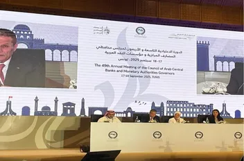 لقاء محافظي البنوك المركزية في دول المنطقة ينعقد برئاسة أردنية
