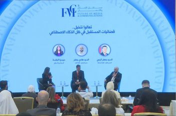 جلسة حوارية بعنوان "تعالوا نتخيل.. فضائيات المستقبل في ظل الذكاء الاصطناعي"