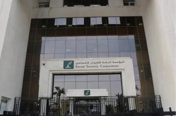 الضمان الاجتماعي: ارتفاع عدد المستفيدين من التعطل عن العمل والأمومة العام الماضي