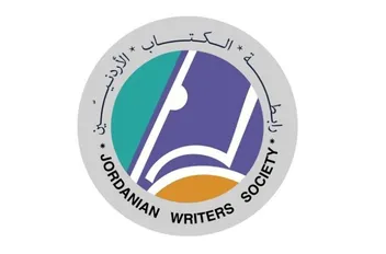 ب