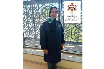 العاملة هبة محمد خليل