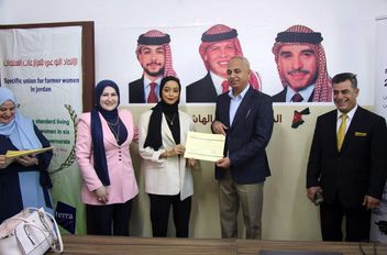 تخريج المشاركات في دورات إنشاء مشاريع زراعية بعجلون