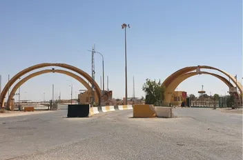 معبر الكرامة - طريبيل الحدودي البري بين الأردن والعراق
