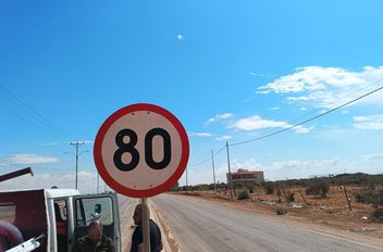 شارع البترا