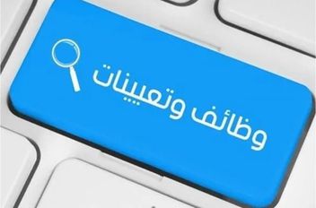 تعبيرية