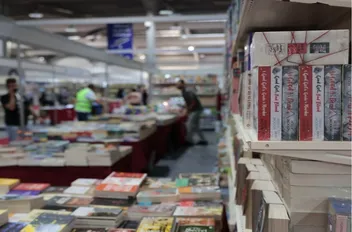 معرض عمّان الدولي للكتاب
