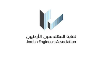شعار نقابة المهندسين الأردنيين