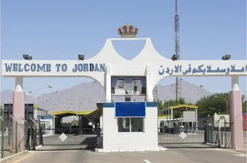 إغلاق جسر الملك حسين أمام حركة المسافرين يومي الأربعاء والخميس