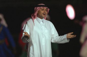 تعة