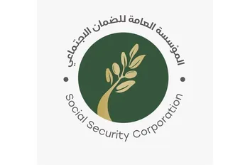 الضمان مستمر ولن يوقف صرف رواتب المتقاعدين فوق ثمانين عاما 

