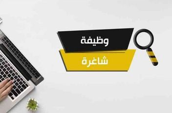 تعبيرية