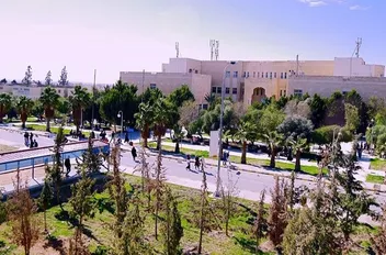 جامعة آل البيت