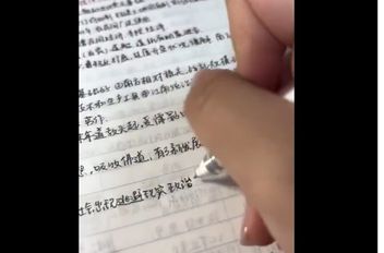 ه