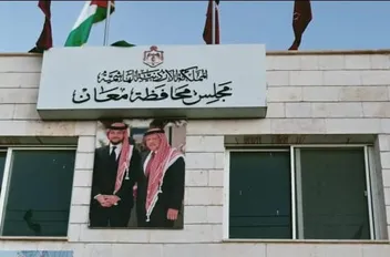 البدء بتنفيذ مشروع إنشاء ملعب دلاغة في لواء البترا