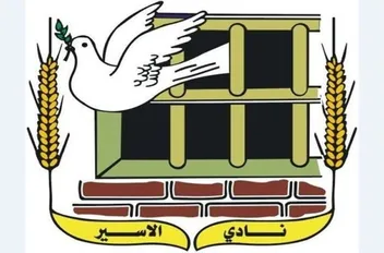 نادي الأسير: 19 ألف حالة اعتقال في الضفة الغربية المحتلة خلال 700 يوم