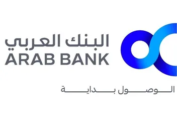 البنك العربي