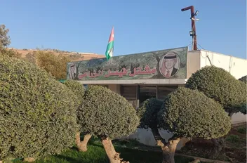 مشتل فيصل الزراعي