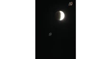 آلاف الأردنيين يتابعون خسوف القمر الكلي في المدينة الرياضية