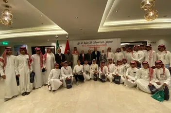 القريات تحتضن معرض الجامعات الأردنية الأول 2025 بمشاركة واسعة