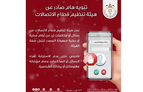 صورة الخبر