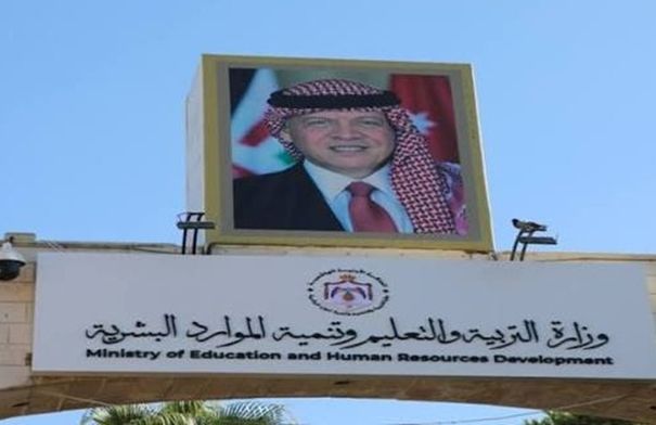 صورة الخبر