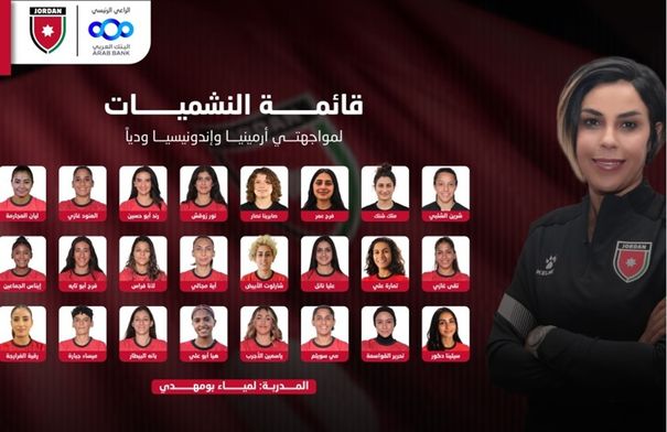 صورة الخبر