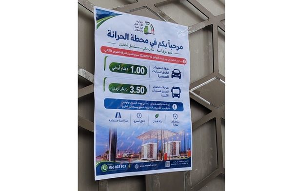 صورة الخبر