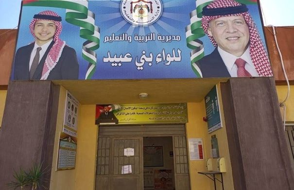صورة الخبر