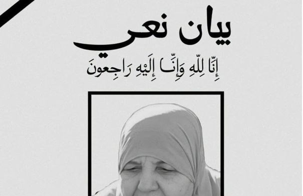 صورة الخبر