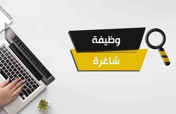 عاجل مئات الأردنيين مدعوون للامتحان التنافسي - أسماء 