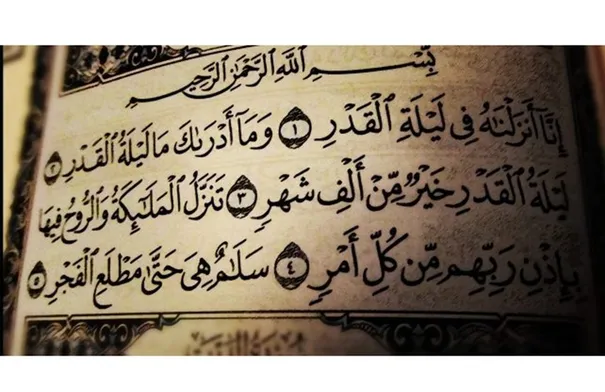 توضيح هام من الإفتاء حول موعد ليلة القدر #عاجل 