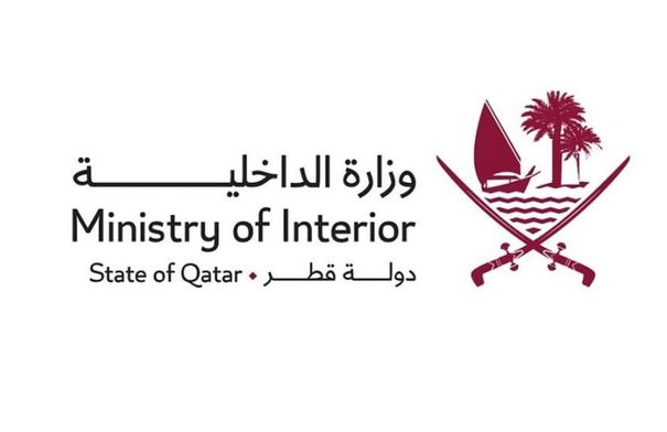 قطر تتخذ إجراءات احترازية بإخلاء محيط السفارة الأميركية في الدوحة #عاجل 