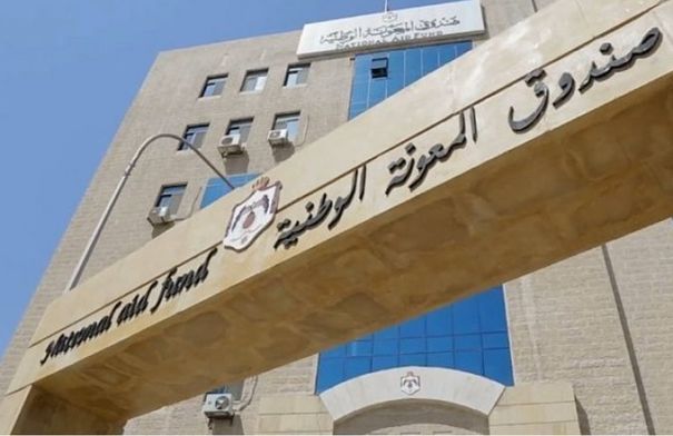 عاجل إعلان هام للأسر المنتفعة من صندوق المعونة الوطنية 