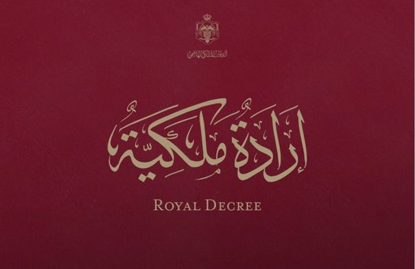 عاجل إرادة ملكية مرتقبة بدعوة مجلس الأمة للانعقاد بدورة استثنائية #الاردن 