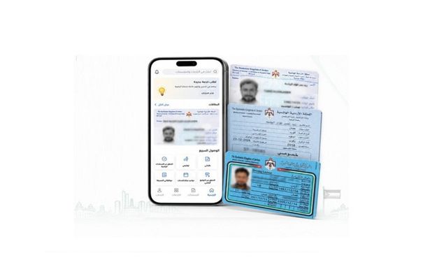 عاجل مدير تطبيق "سند": الهوية الرقمية على تطبيق "سند" معتمدة رسميا 