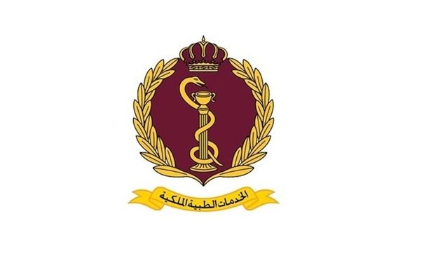 إعلان صادر عن مديرية الخدمات الطبية الملكية 